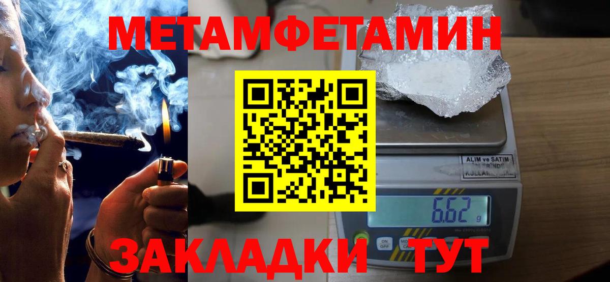 Амфетамин  Вход с VPN  АМФ  АМФЕТАМИН Premium  Кропоткин 