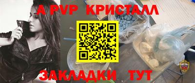 меф Кандалакша