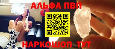 меф Кандалакша