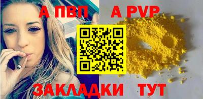 прущие крисы Камышлов
