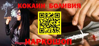 кокс Канаш