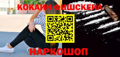 меф Кандалакша