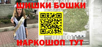 меф Кандалакша