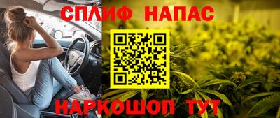 меф Кандалакша