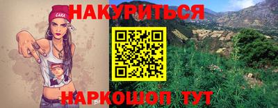 кокс Канаш