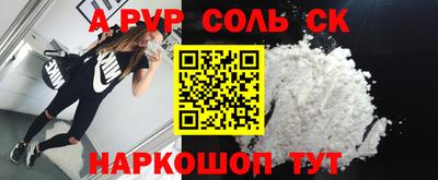 меф Кандалакша