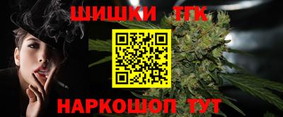 меф Кандалакша