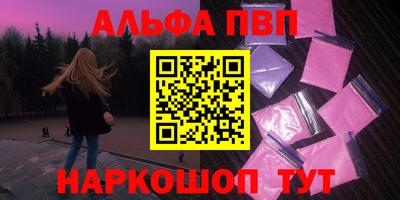 меф Кандалакша
