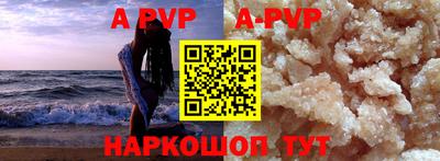 прущие крисы Камышлов