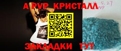 меф Кандалакша