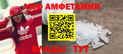 меф Кандалакша