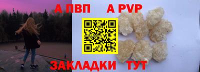 меф Кандалакша