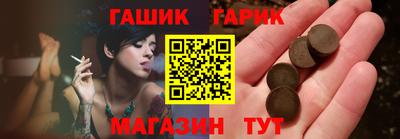 прущие крисы Камышлов