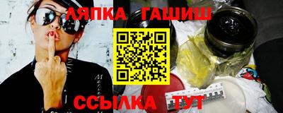 прущие крисы Камышлов