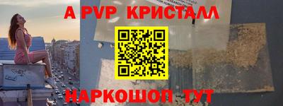 меф Кандалакша