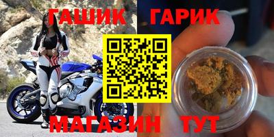 кокс Канаш