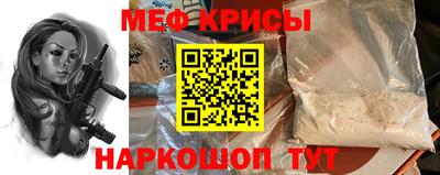 прущие крисы Камышлов