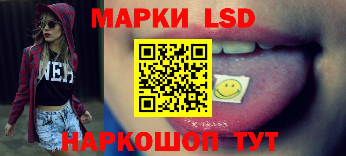 LSD-25 экстази ecstasy  Вход с VPN  Кропоткин  ЛСД экстази ecstasy 