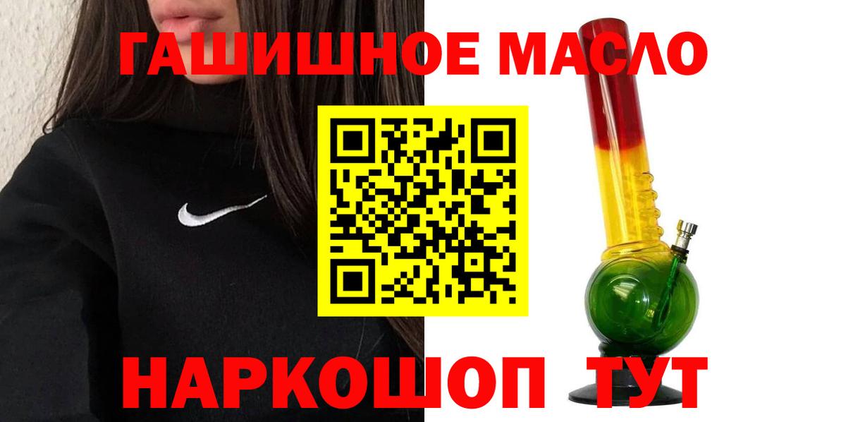 Дистиллят ТГК вейп с тгк  Вход с VPN  Дистиллят ТГК концентрат  Кропоткин 