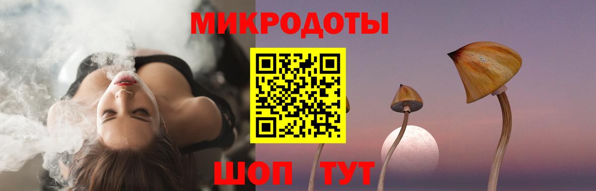 Галлюциногенные грибы мухоморы  Вход с VPN  Кропоткин 