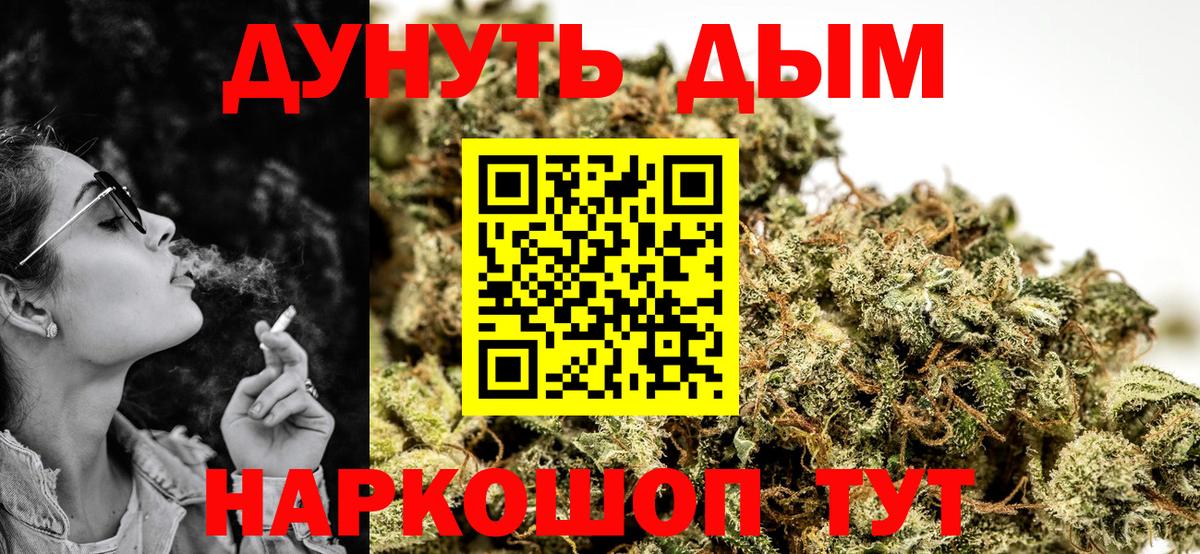 Канабис индика  Вход с VPN  Бошки марихуана OG Kush  Кропоткин  Каннабис план 